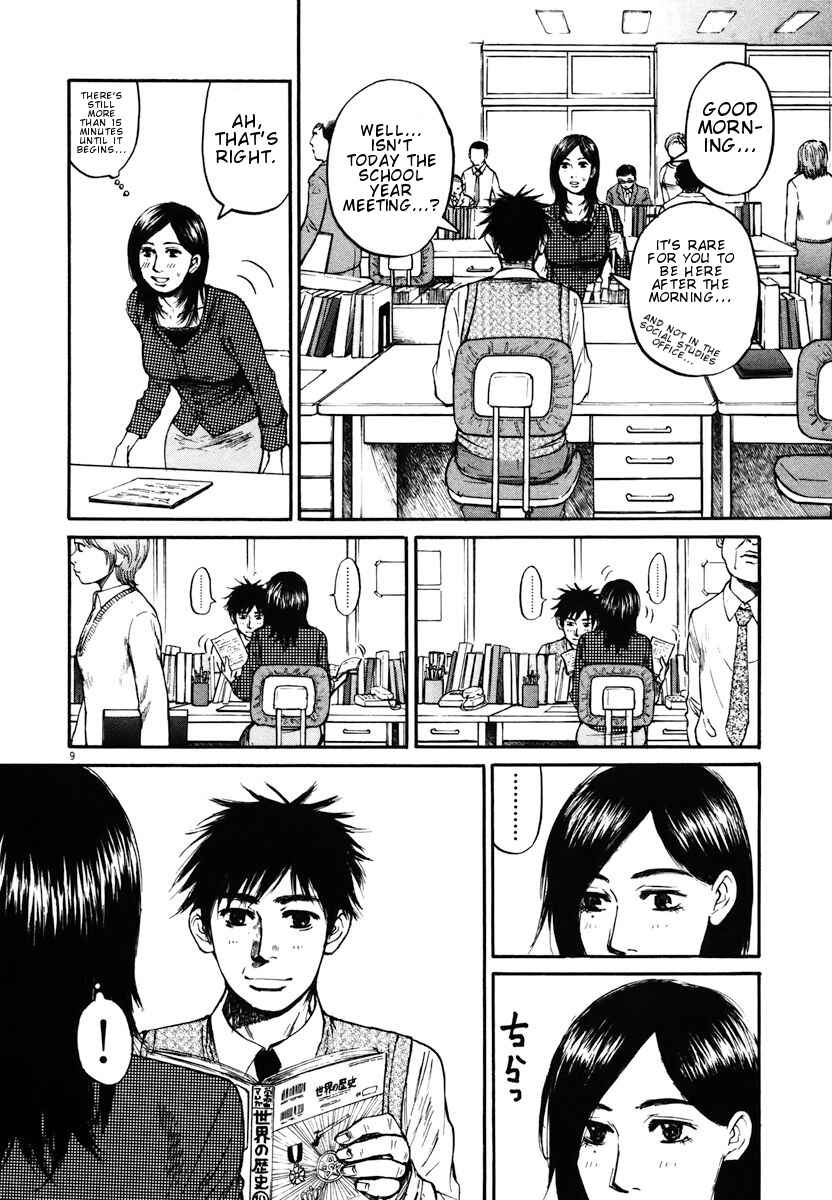 Page 9 Chapter 11 Prince Hakuba