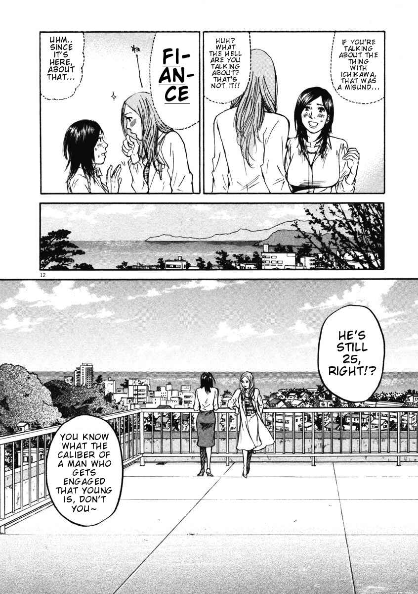 Page 12 Chapter 8 Prince Hakuba