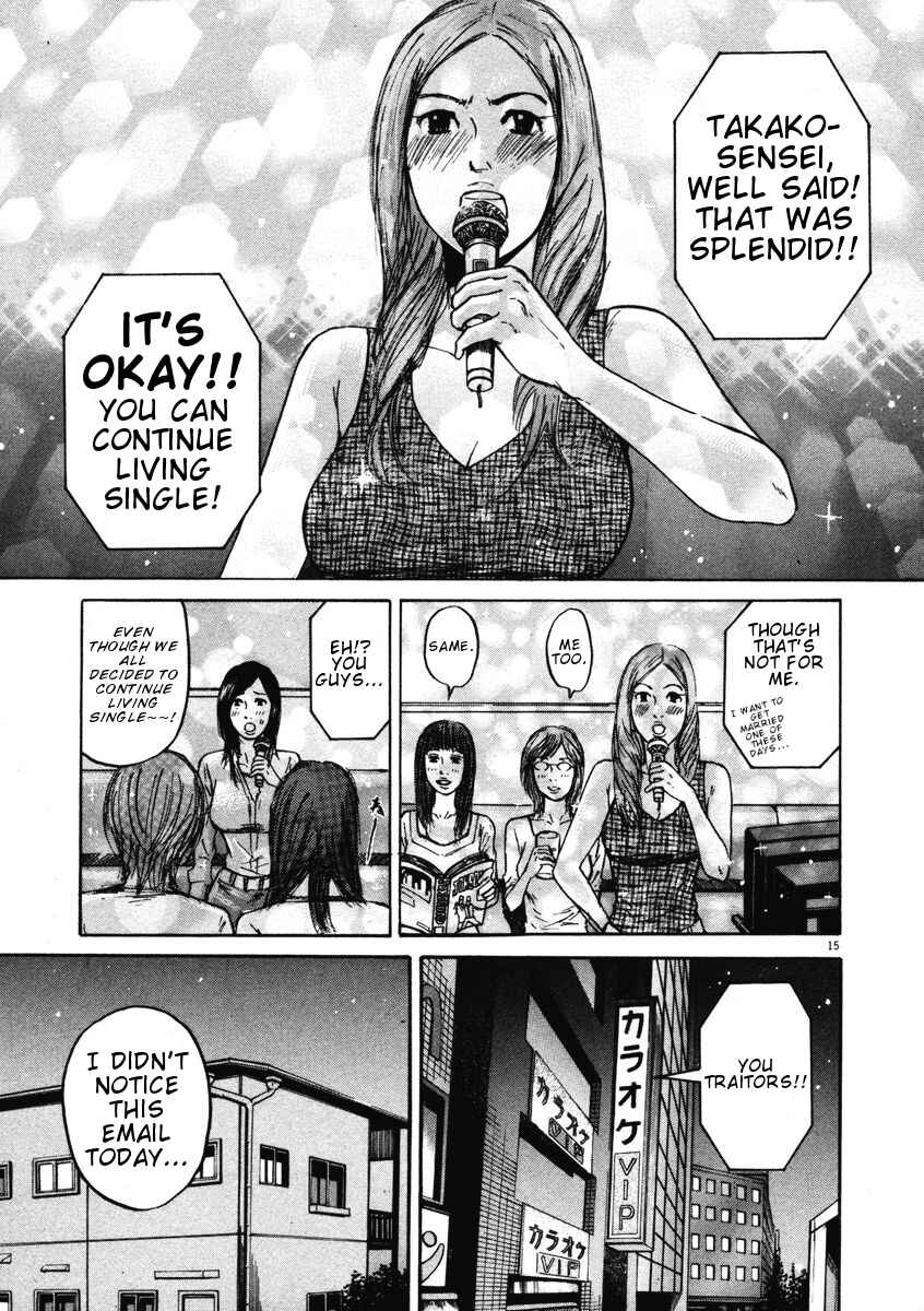 Page 15 Chapter 8 Prince Hakuba