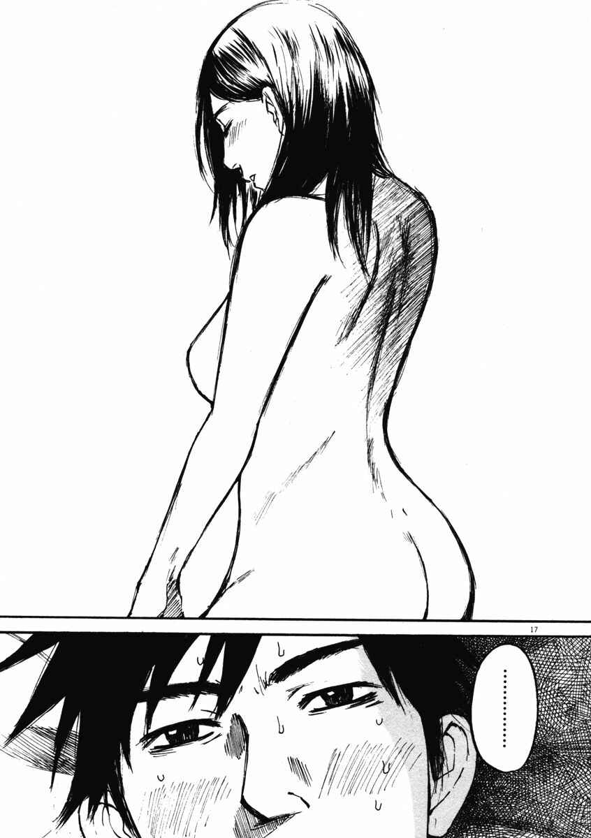 Page 17 Chapter 8 Prince Hakuba