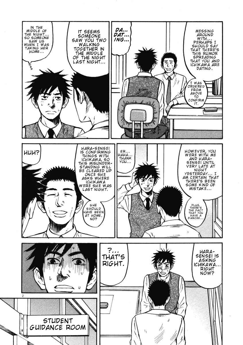 Page 2 Chapter 8 Prince Hakuba