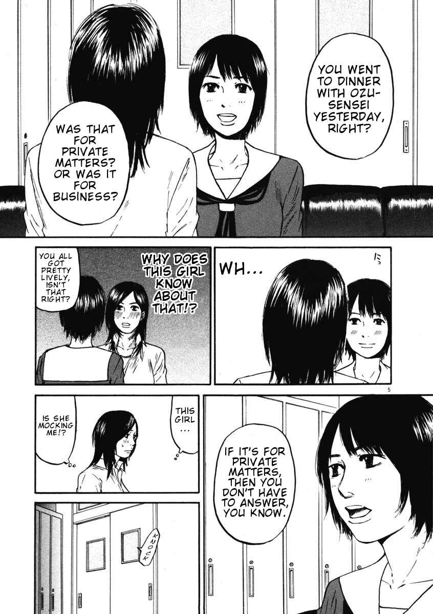 Page 5 Chapter 8 Prince Hakuba