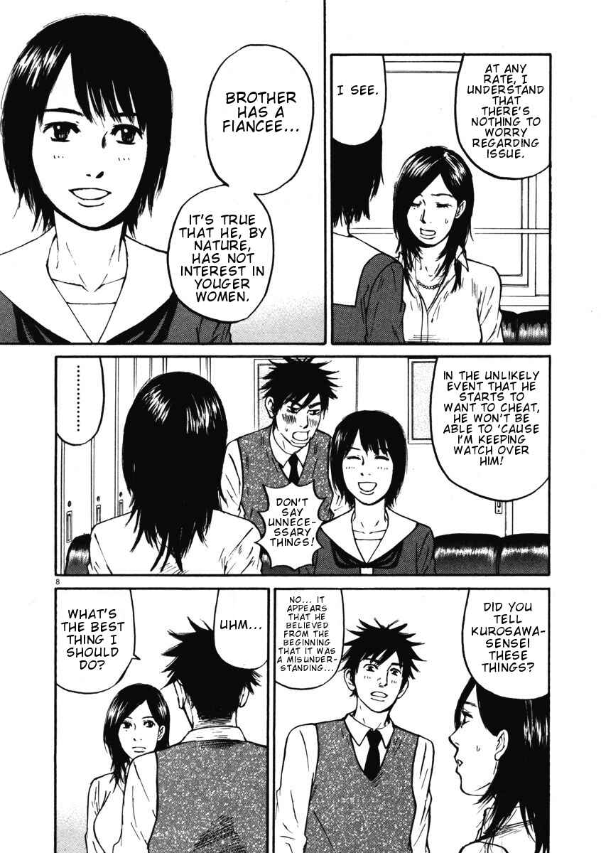 Page 8 Chapter 8 Prince Hakuba