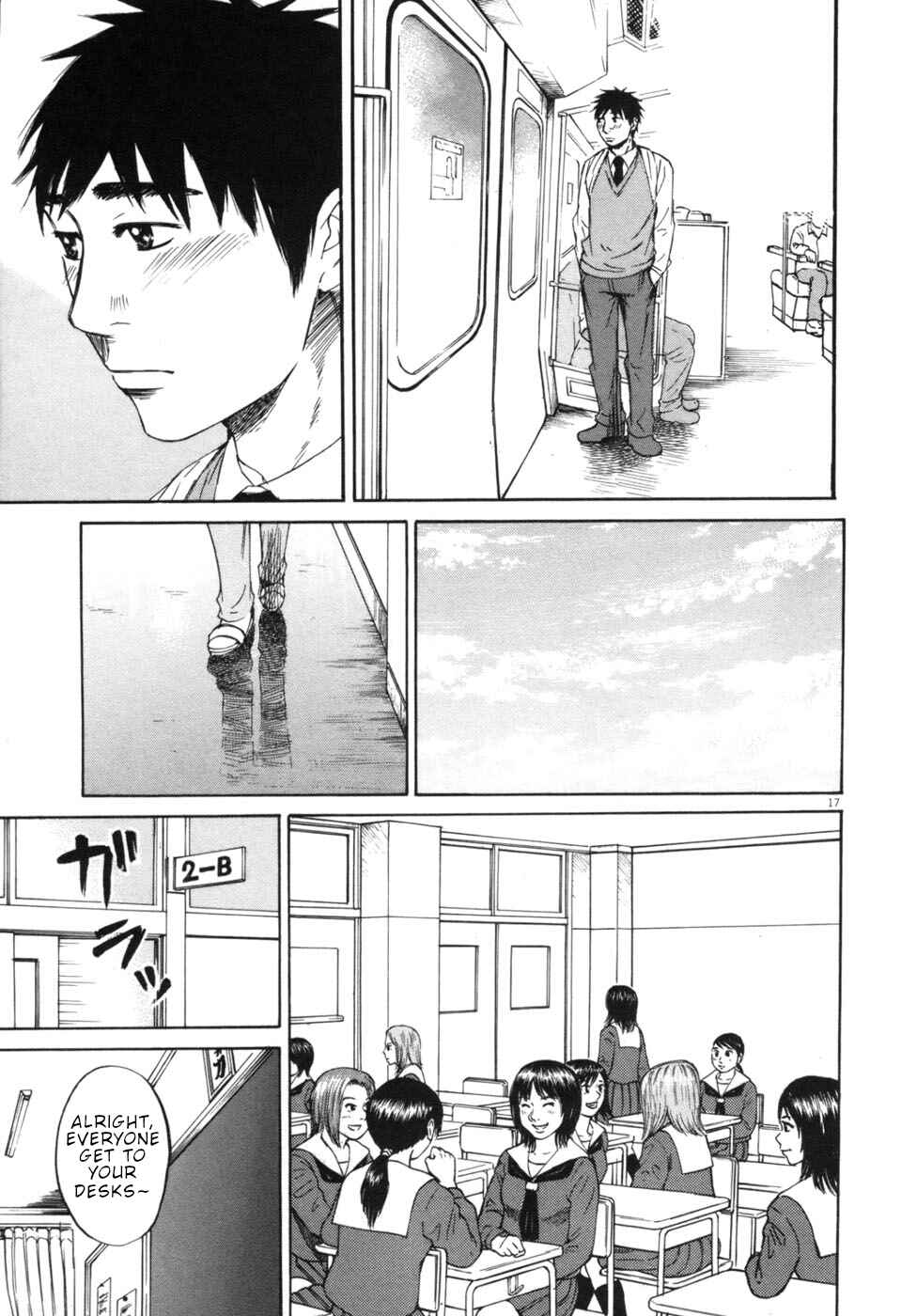 Page 17 Chapter 48 Prince Hakuba