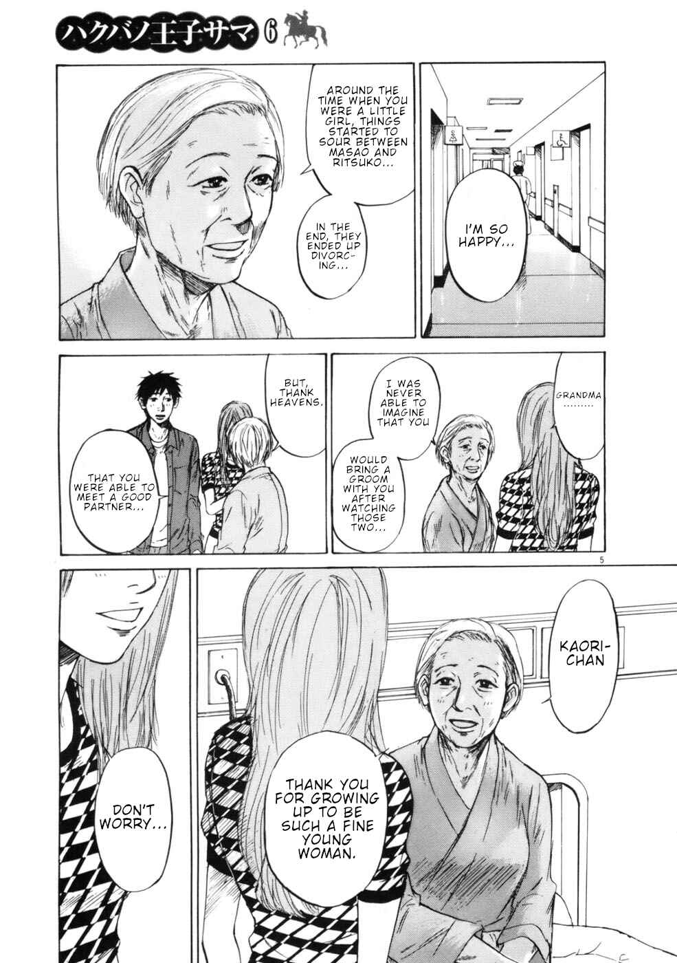 Page 5 Chapter 63 Prince Hakuba