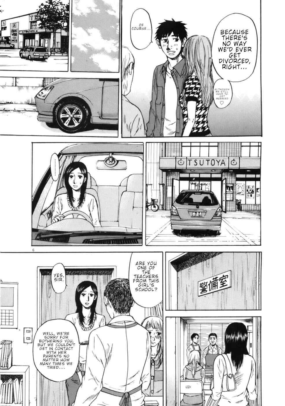 Page 6 Chapter 63 Prince Hakuba