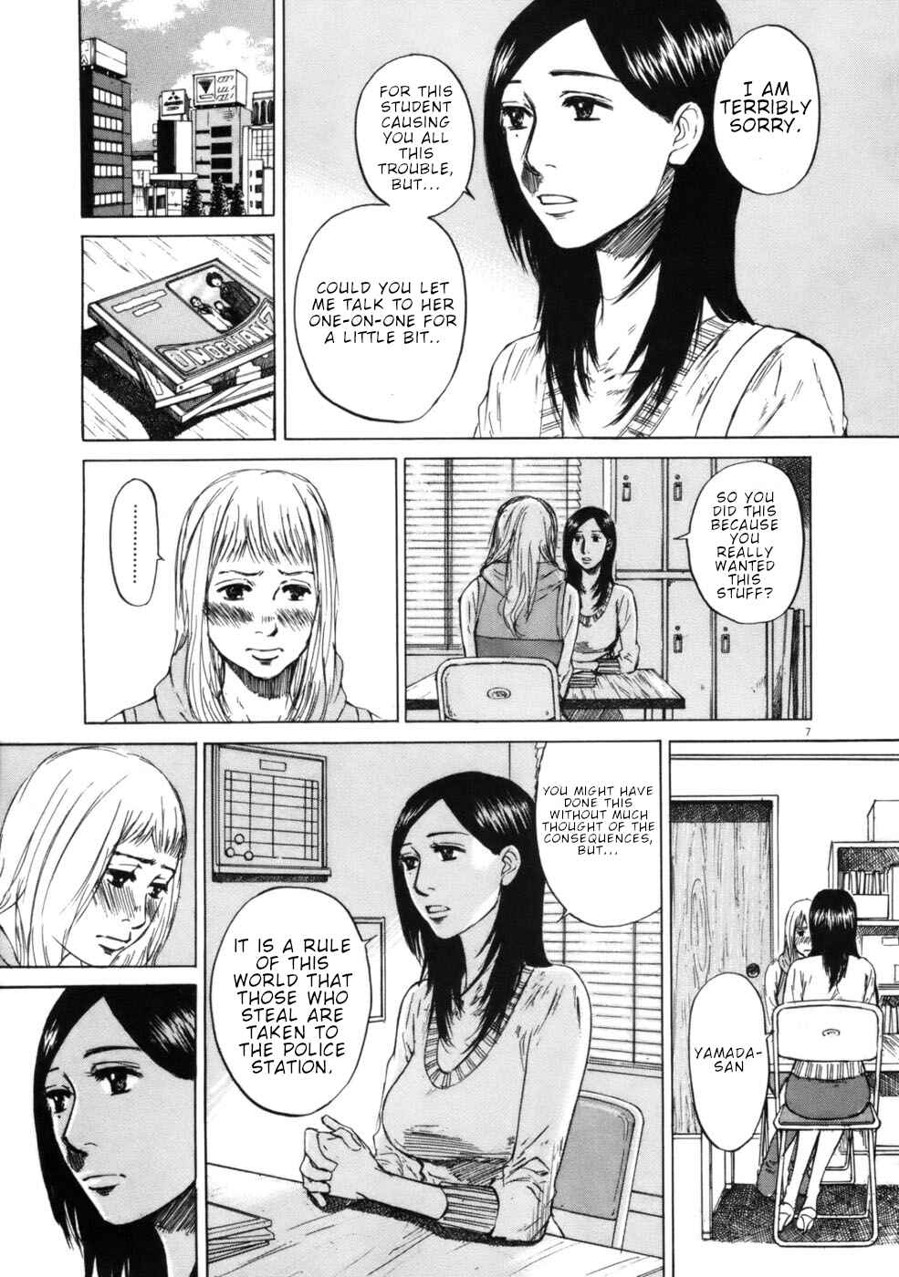 Page 7 Chapter 63 Prince Hakuba