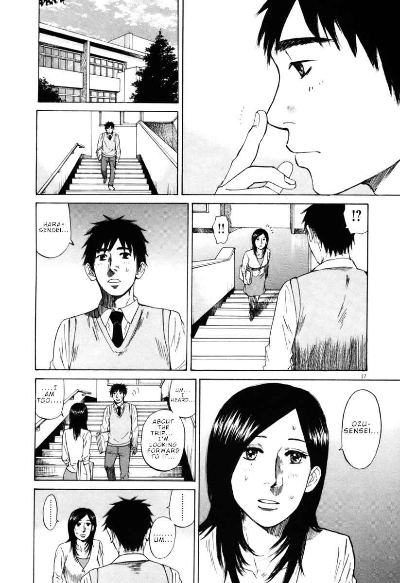 Page 17 Chapter 41 Prince Hakuba