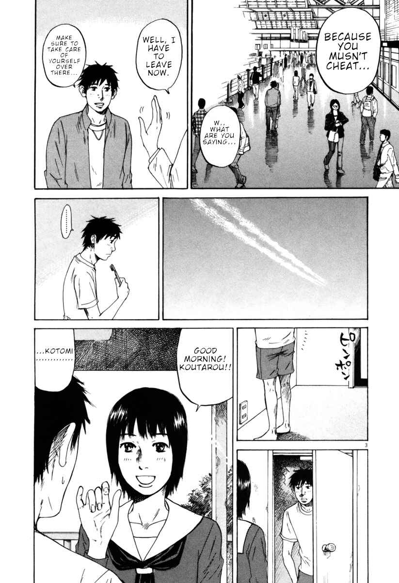 Page 3 Chapter 41 Prince Hakuba