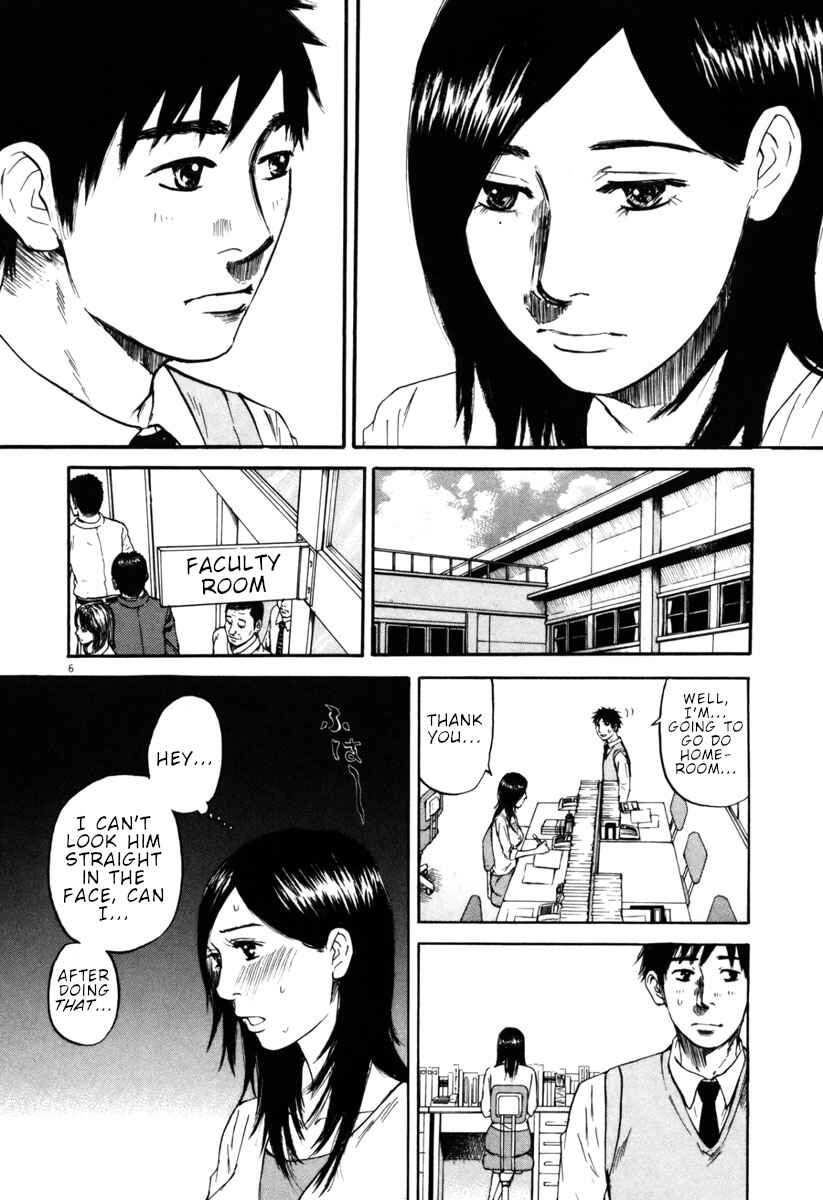 Page 6 Chapter 41 Prince Hakuba