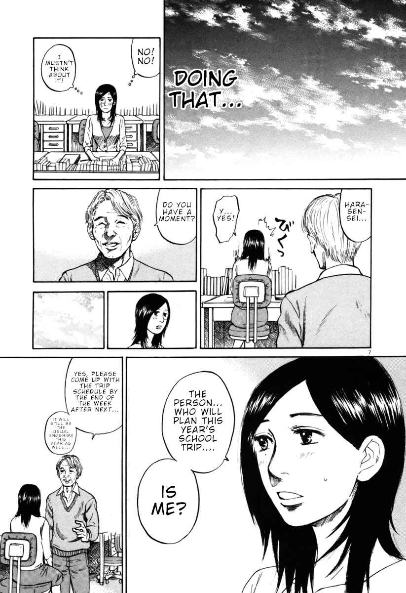 Page 7 Chapter 41 Prince Hakuba