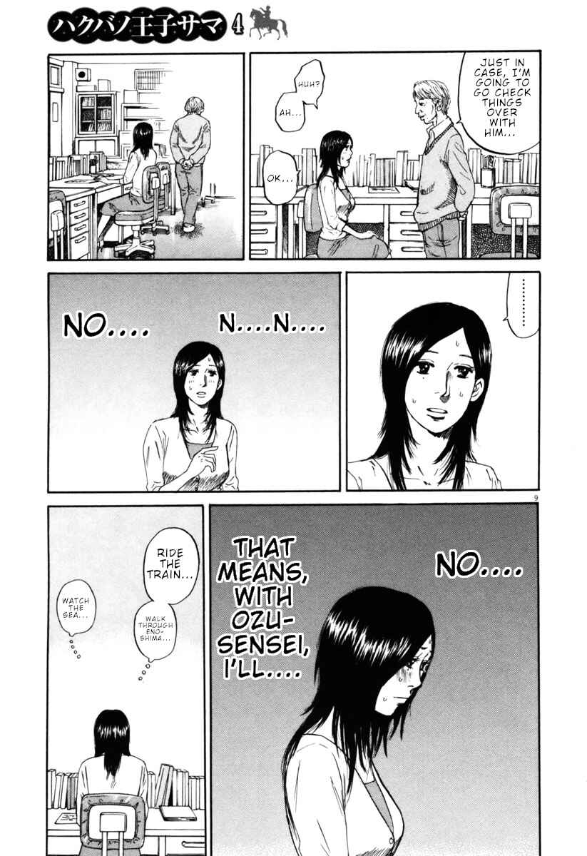 Page 9 Chapter 41 Prince Hakuba