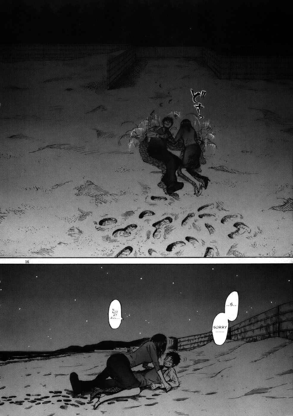 Page 16 Chapter 55 Prince Hakuba
