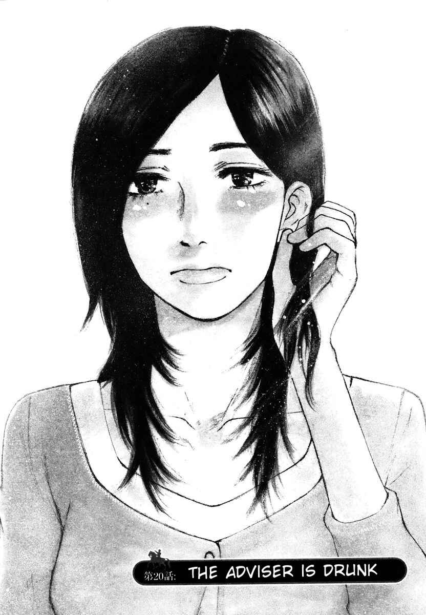 Page 1 Chapter 20 Prince Hakuba