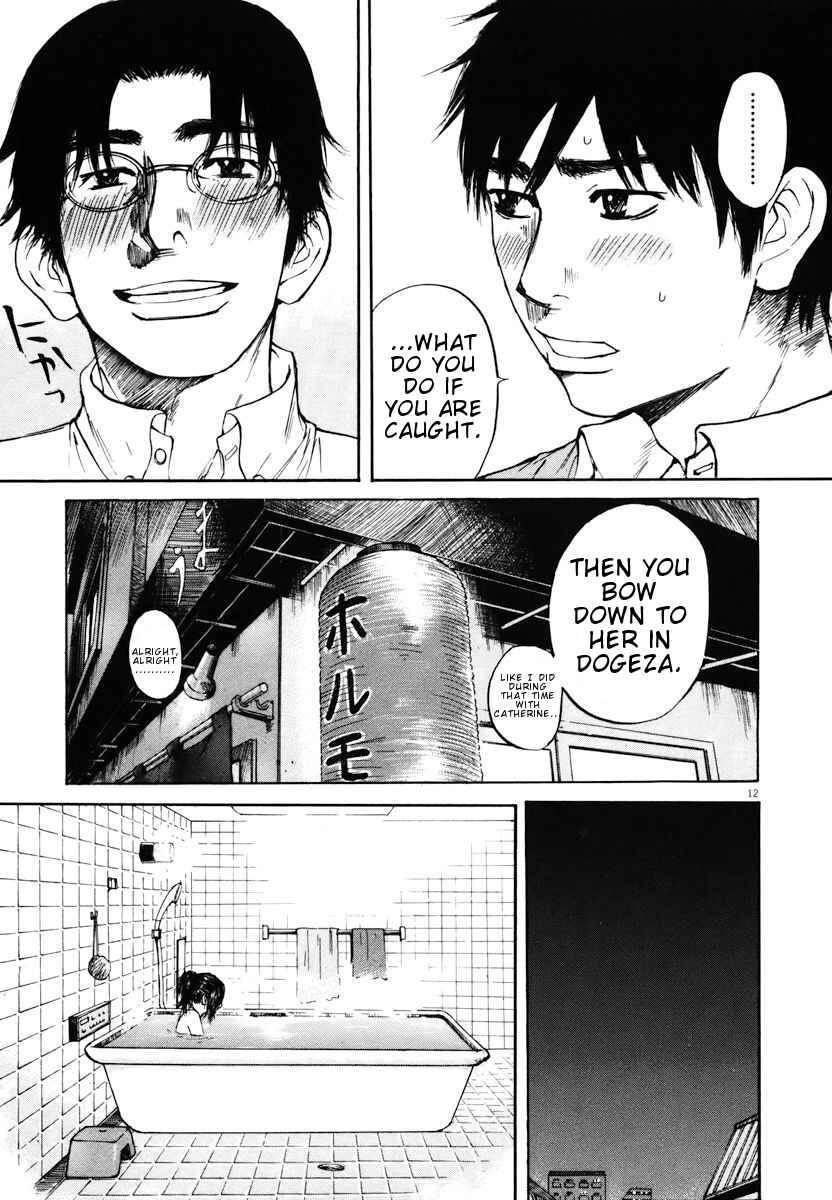Page 12 Chapter 20 Prince Hakuba