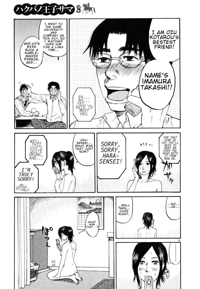 Page 14 Chapter 20 Prince Hakuba