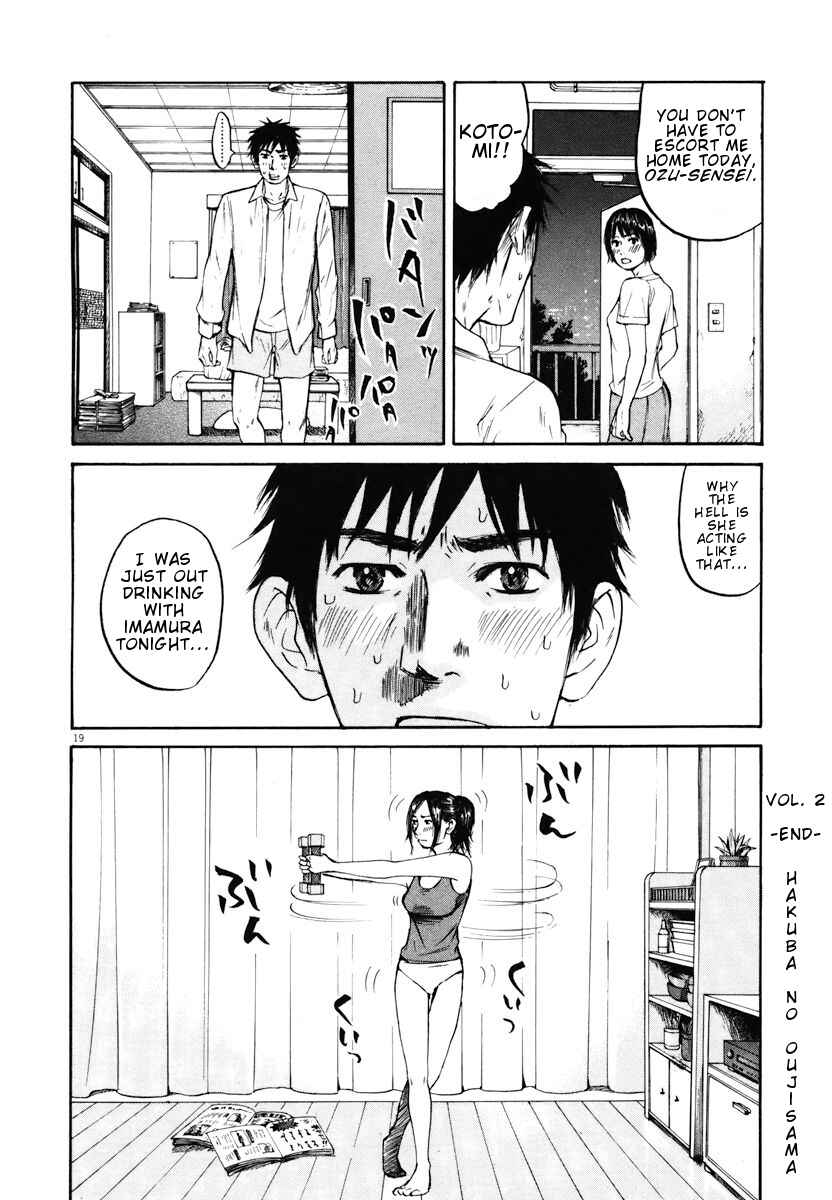 Page 19 Chapter 20 Prince Hakuba