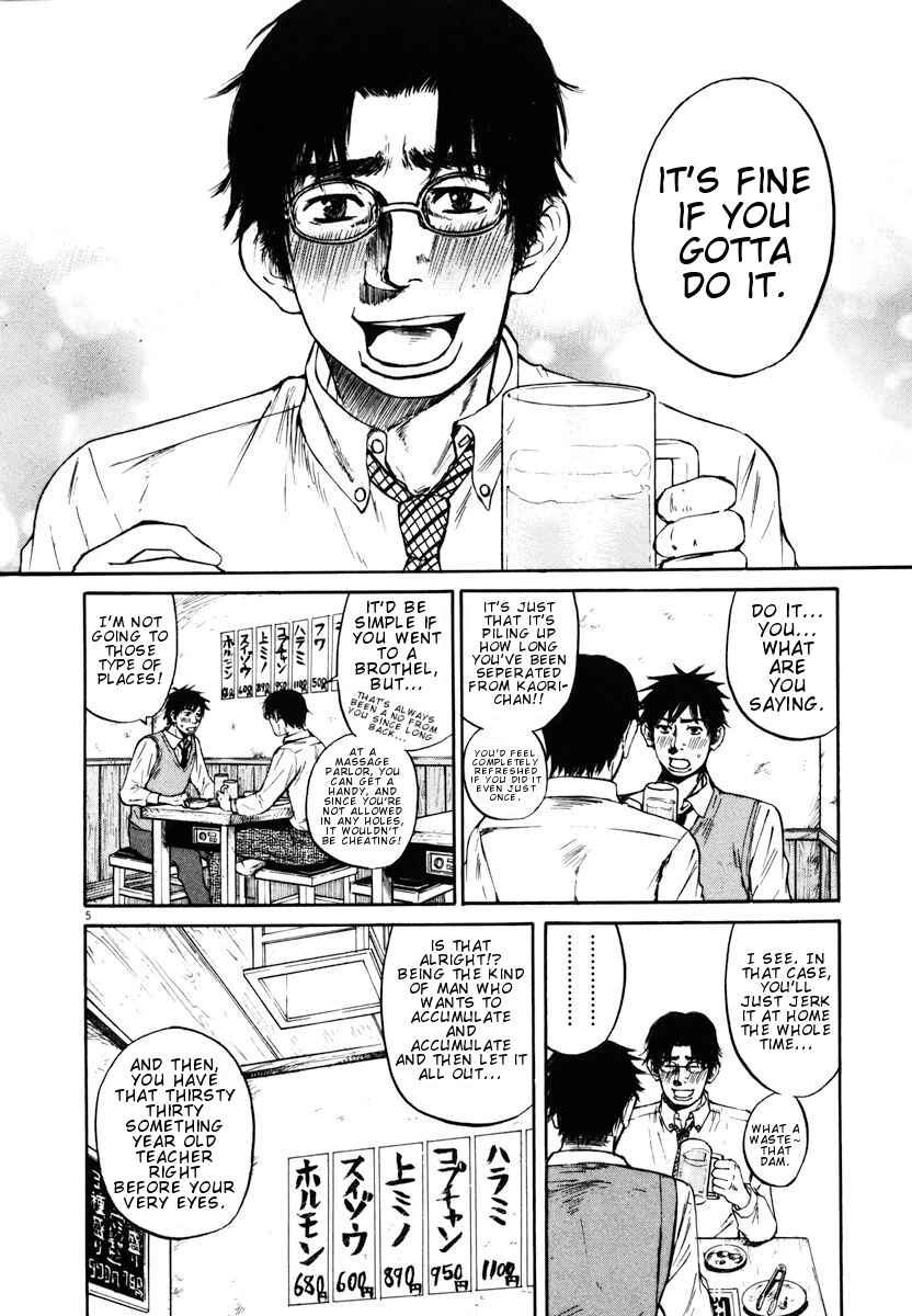 Page 5 Chapter 20 Prince Hakuba
