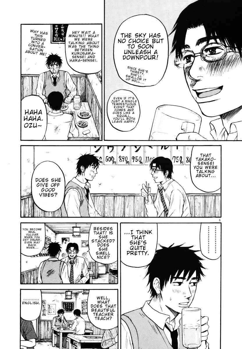 Page 6 Chapter 20 Prince Hakuba