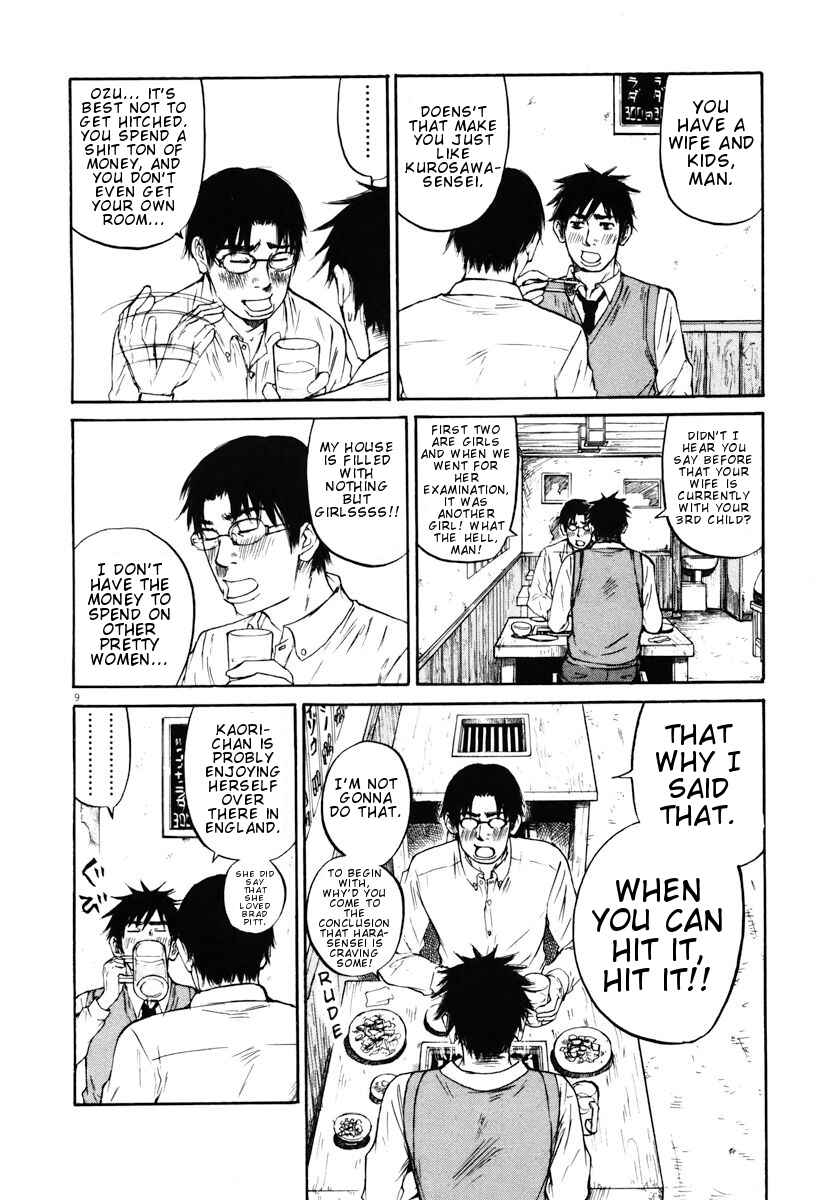 Page 9 Chapter 20 Prince Hakuba