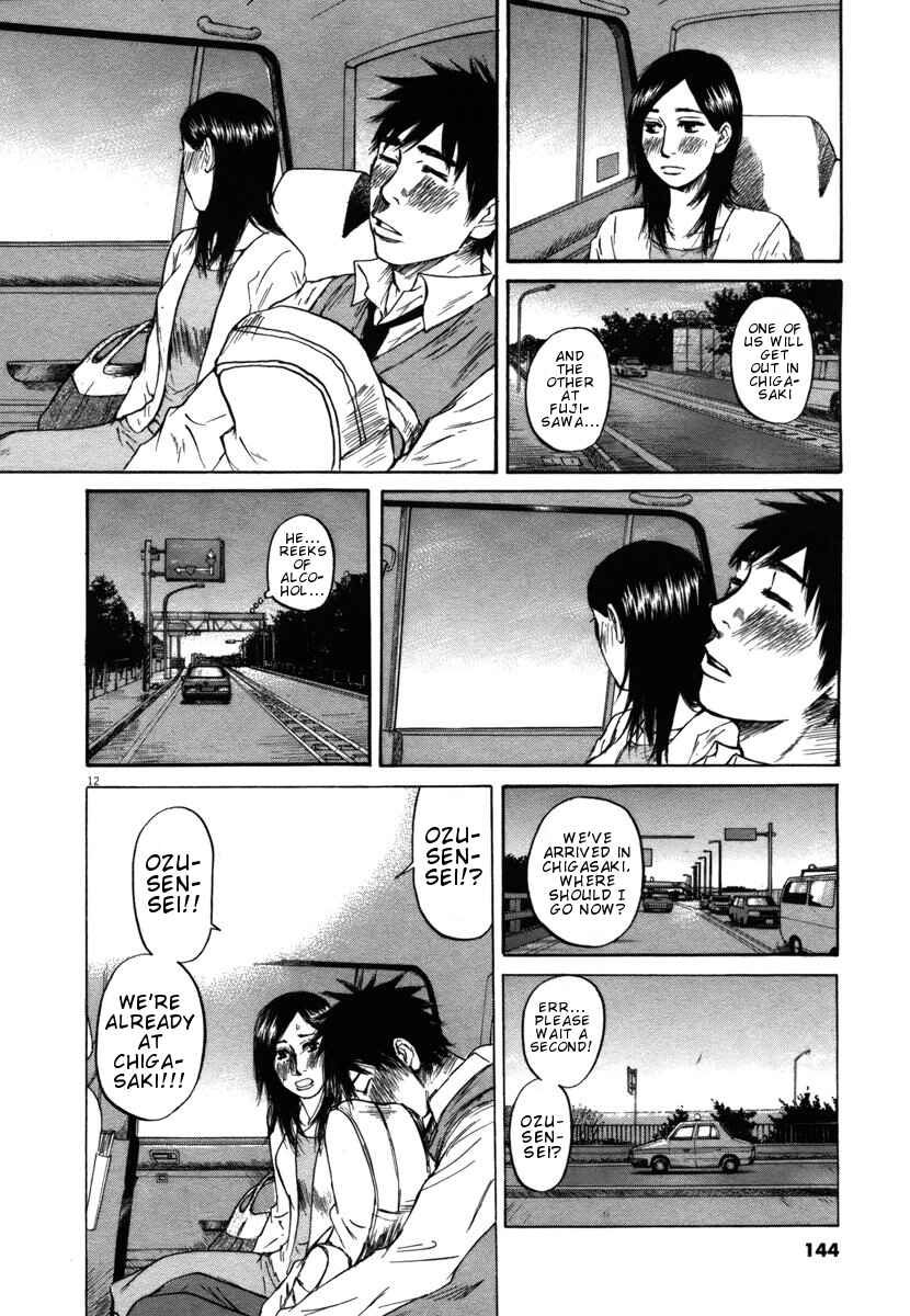 Page 12 Chapter 28 Prince Hakuba