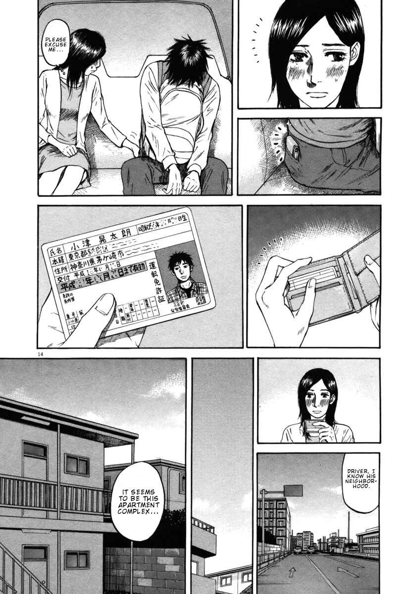 Page 14 Chapter 28 Prince Hakuba