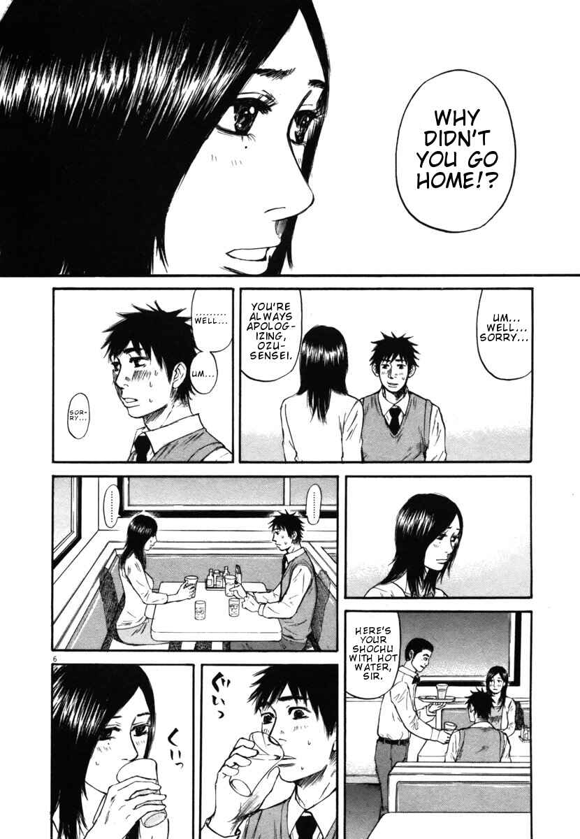 Page 6 Chapter 28 Prince Hakuba