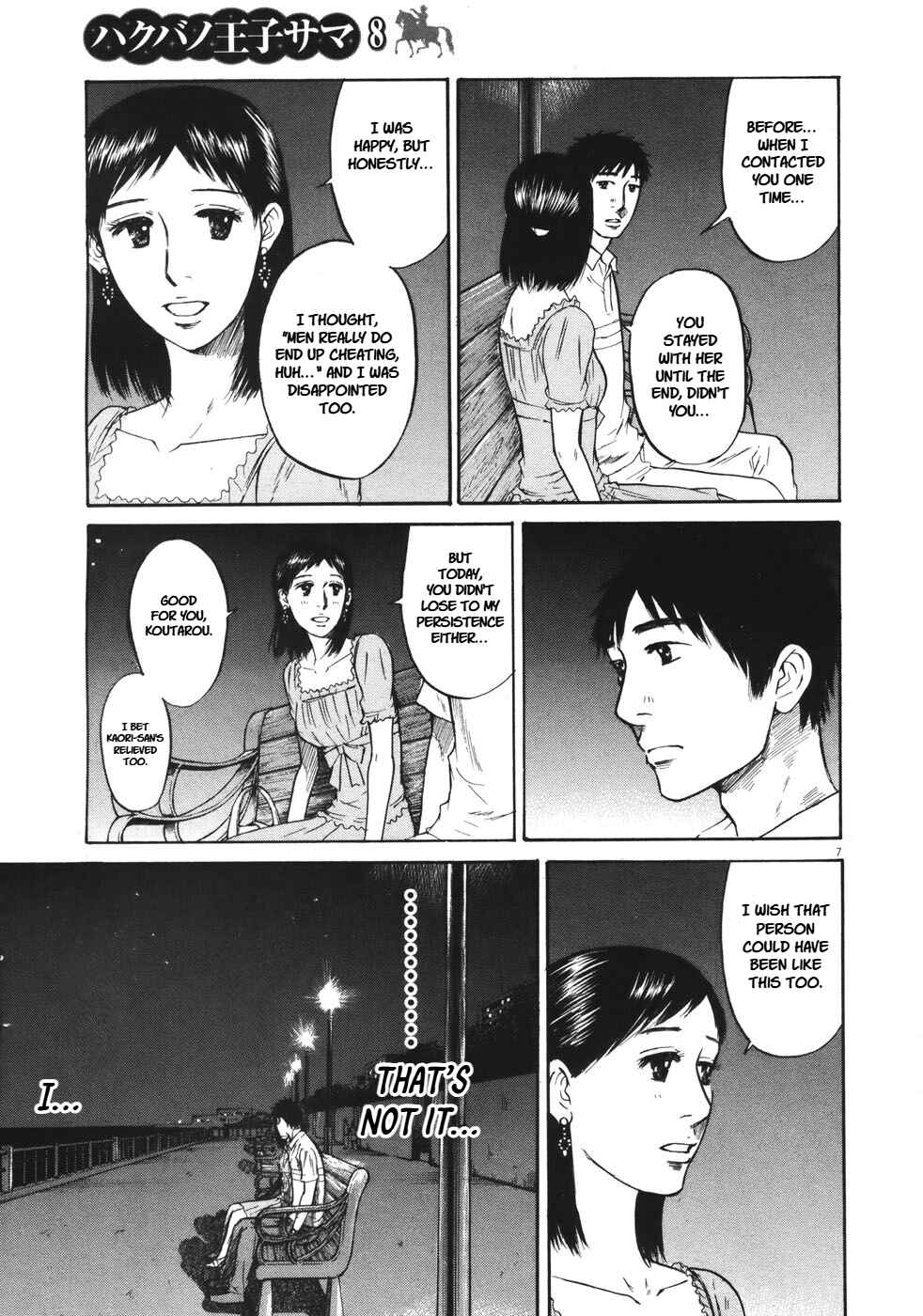 Page 6 Chapter 87 Prince Hakuba