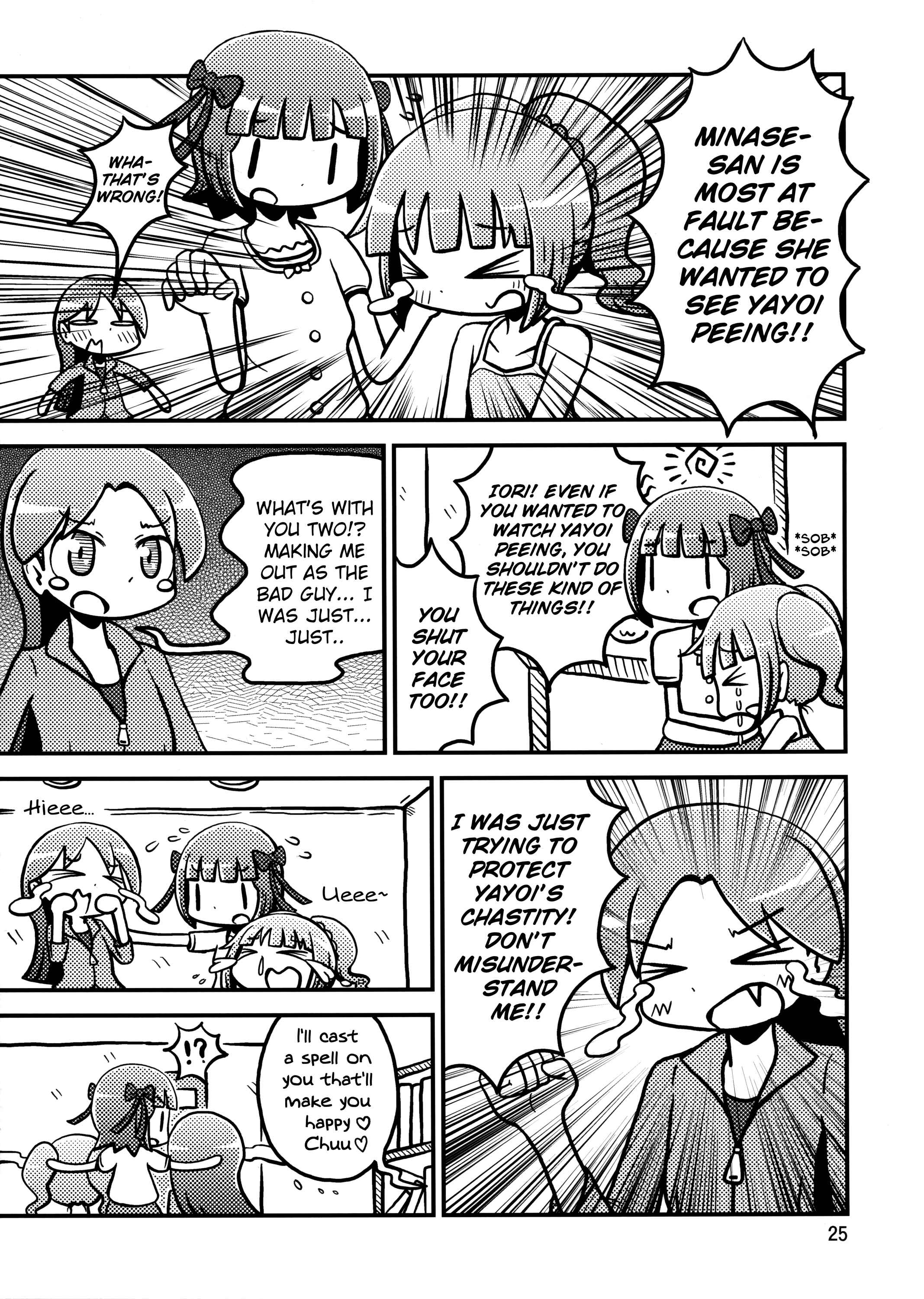 Page 24 Chapter Unknown_9ca1 THE iDOLM@STER - Hot Orange Juice (Doujinshi)