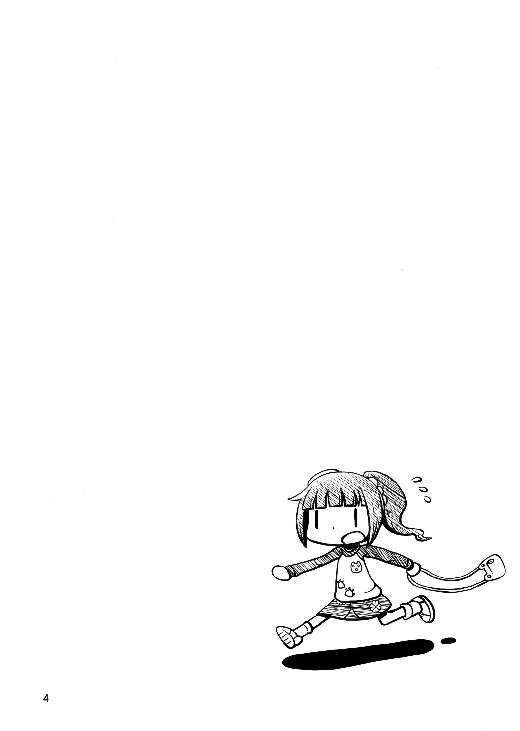 Page 3 Chapter Unknown_9ca1 THE iDOLM@STER - Hot Orange Juice (Doujinshi)