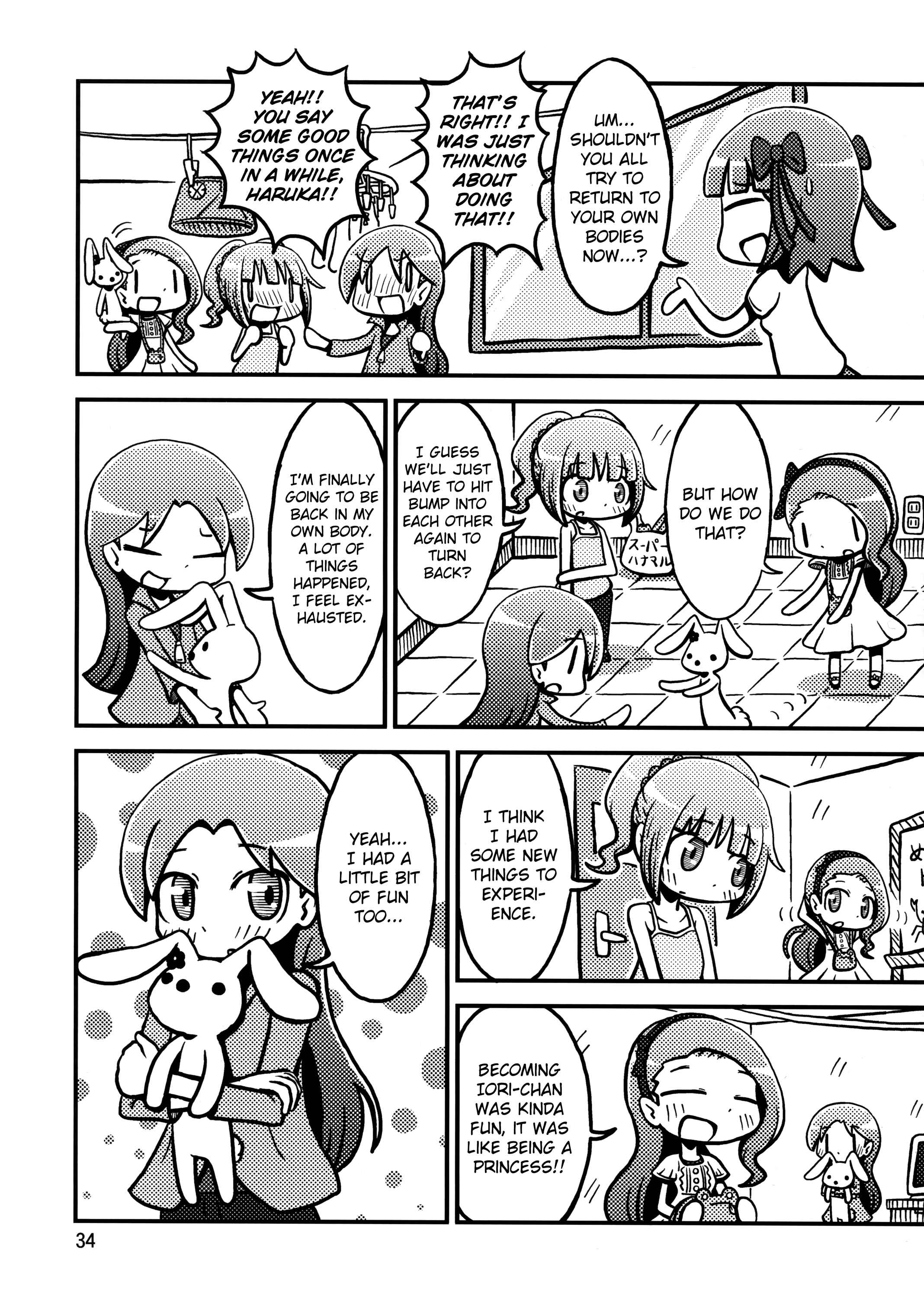 Page 33 Chapter Unknown_9ca1 THE iDOLM@STER - Hot Orange Juice (Doujinshi)