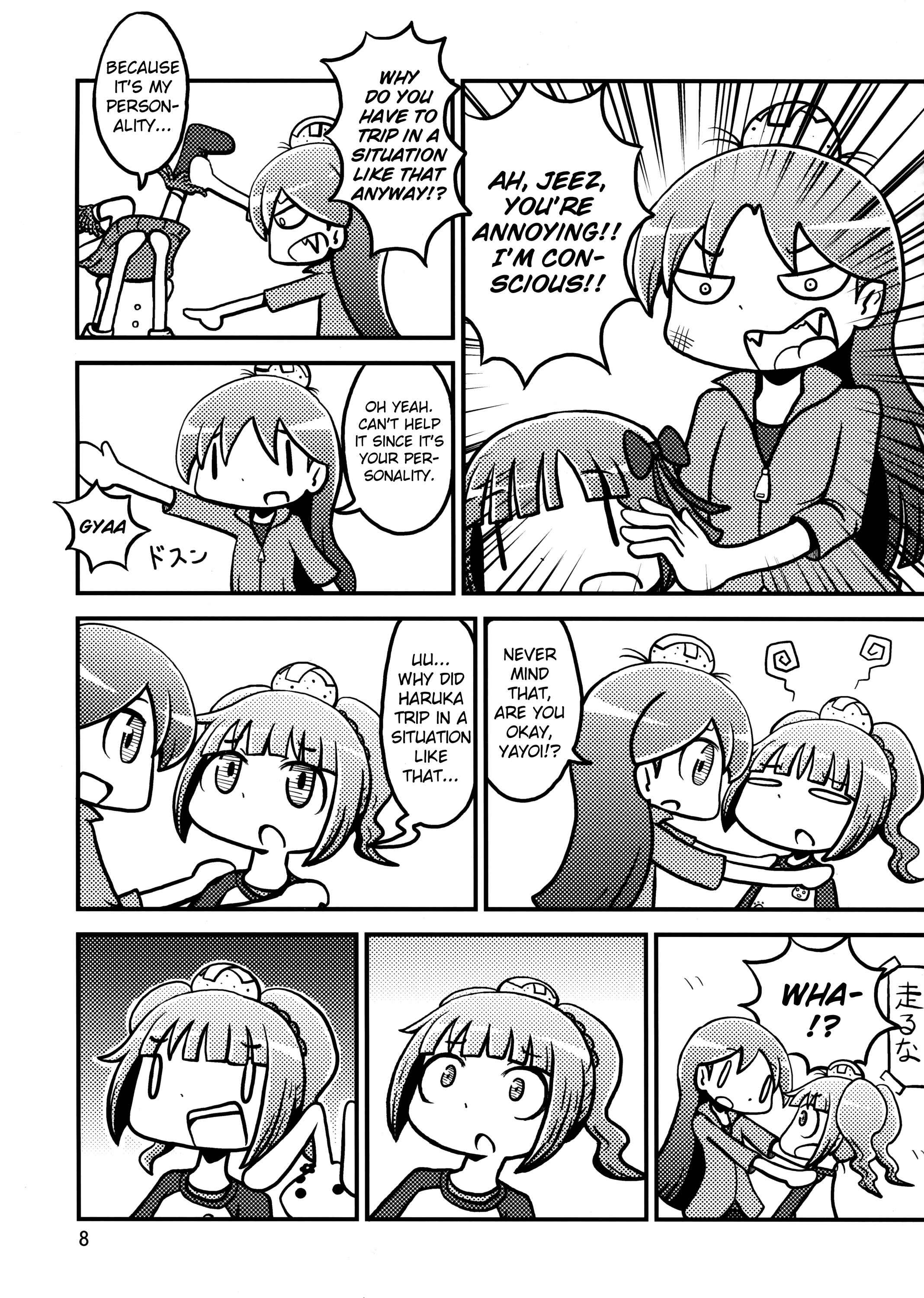 Page 7 Chapter Unknown_9ca1 THE iDOLM@STER - Hot Orange Juice (Doujinshi)