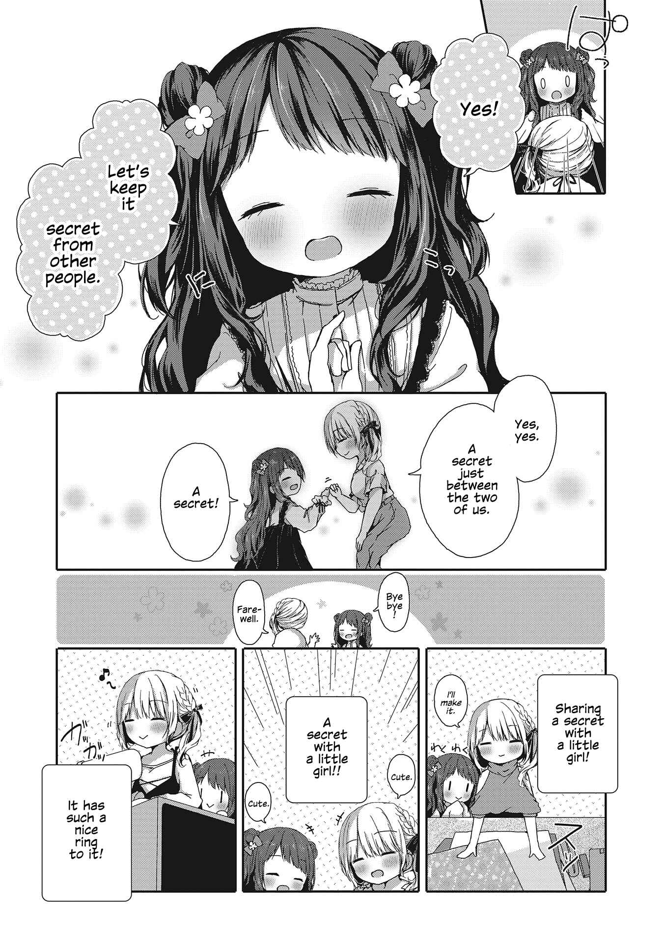 Page 17 Chapter Unknown_144a Omeshi Asobase