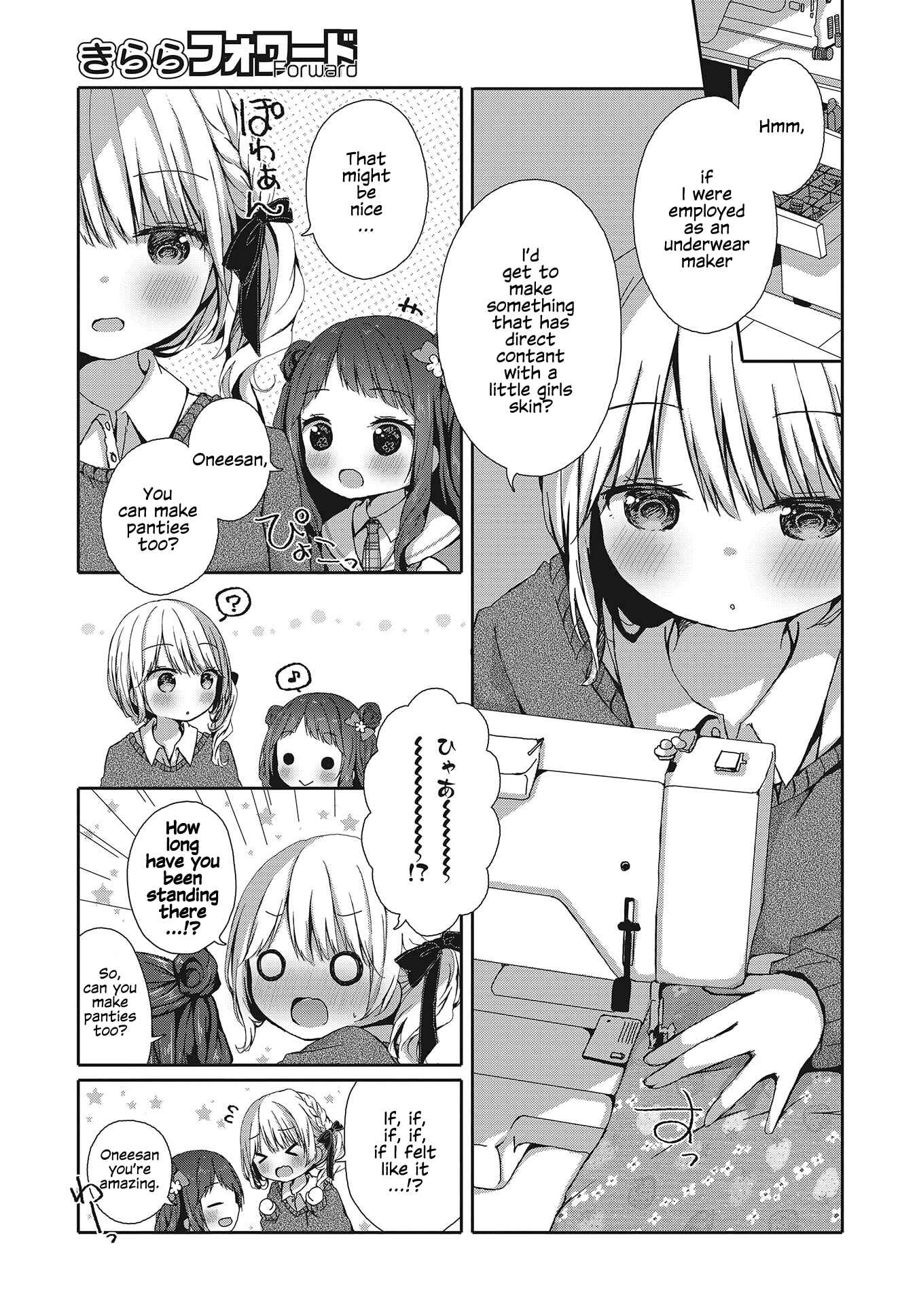 Page 19 Chapter Unknown_144a Omeshi Asobase