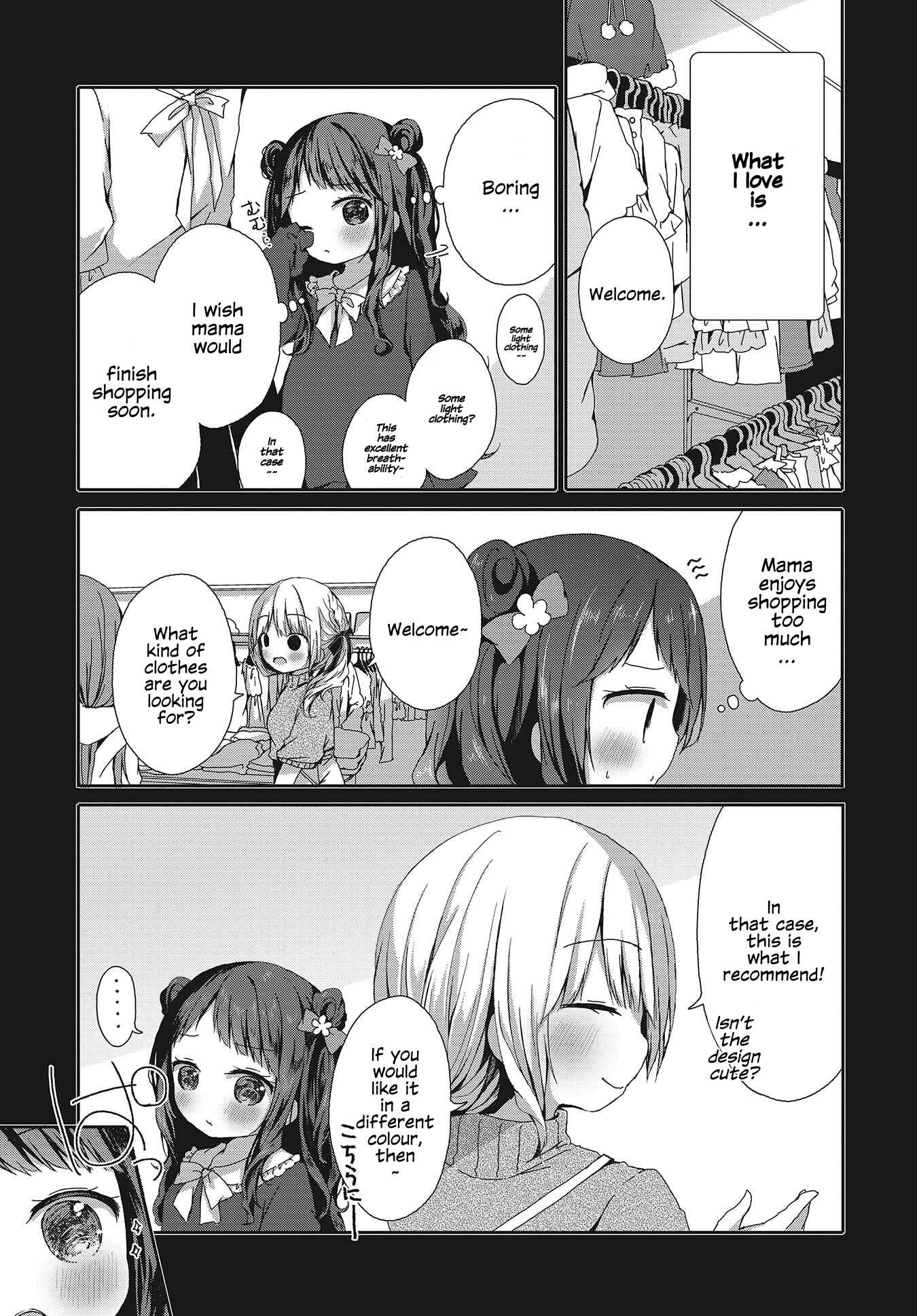 Page 23 Chapter Unknown_144a Omeshi Asobase