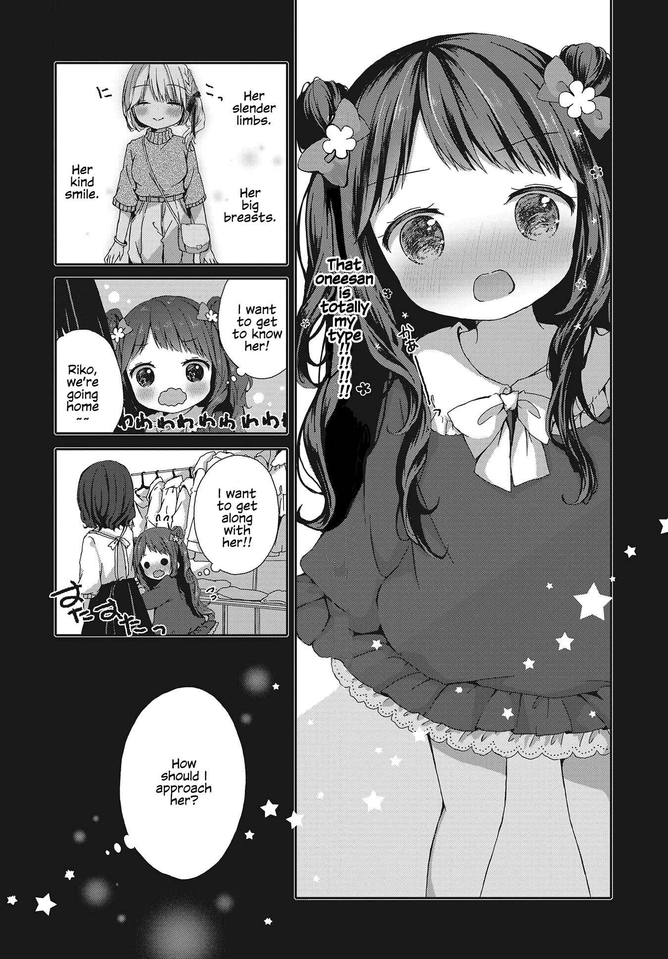Page 24 Chapter Unknown_144a Omeshi Asobase
