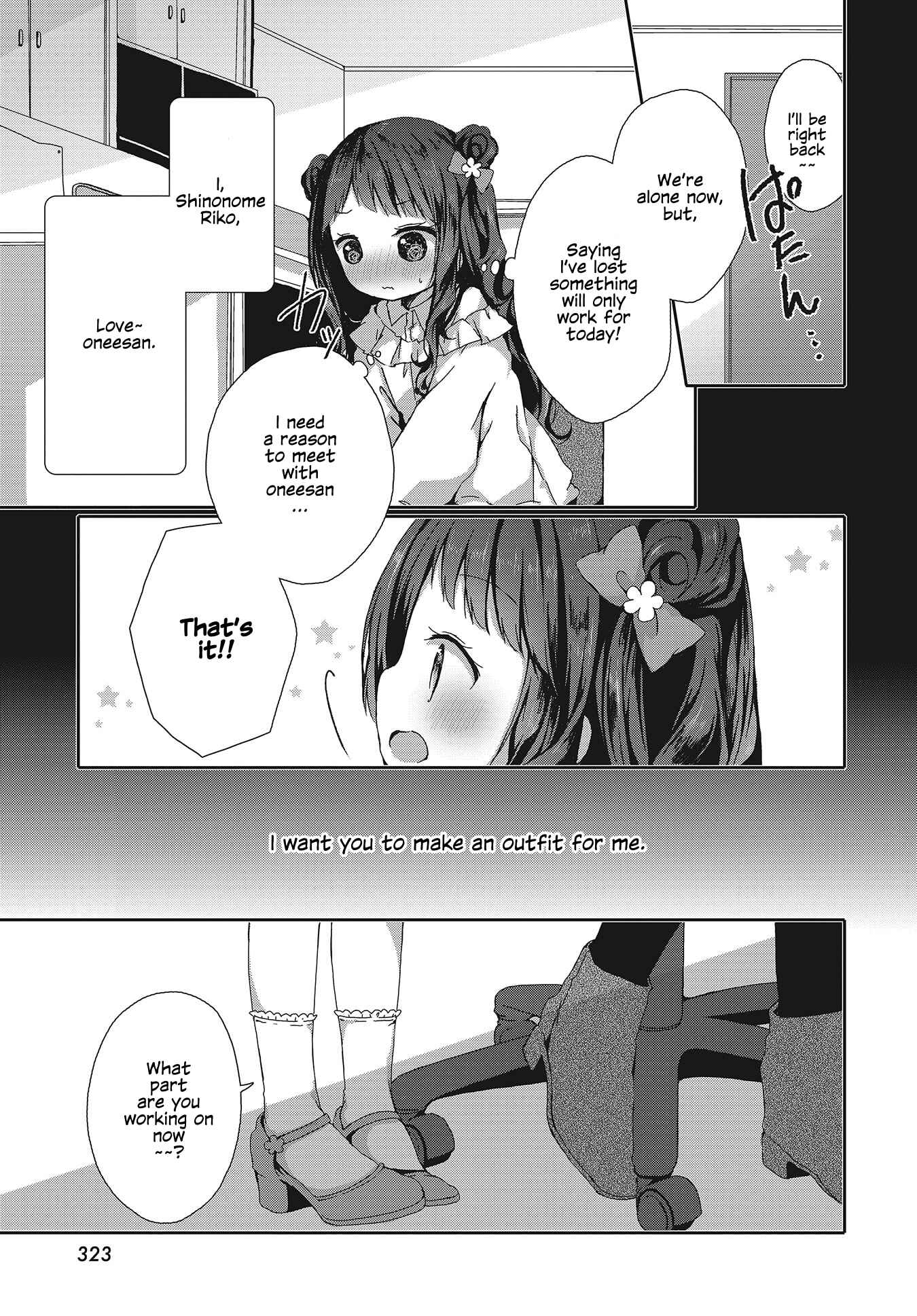 Page 25 Chapter Unknown_144a Omeshi Asobase