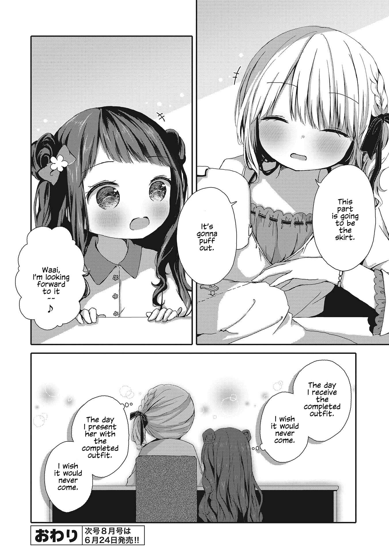 Page 26 Chapter Unknown_144a Omeshi Asobase