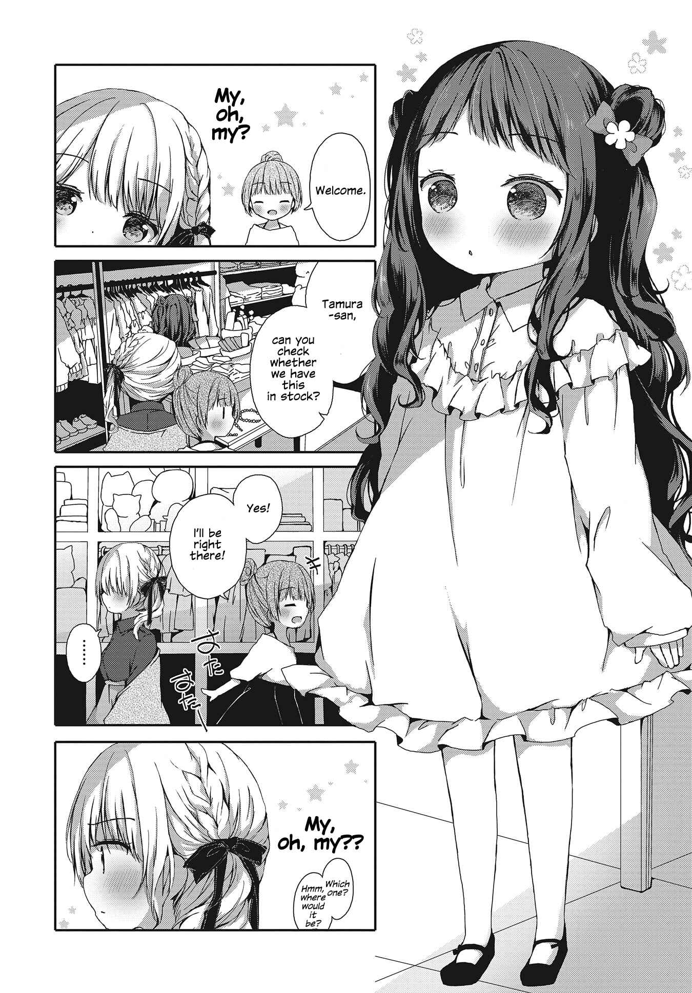 Page 4 Chapter Unknown_144a Omeshi Asobase