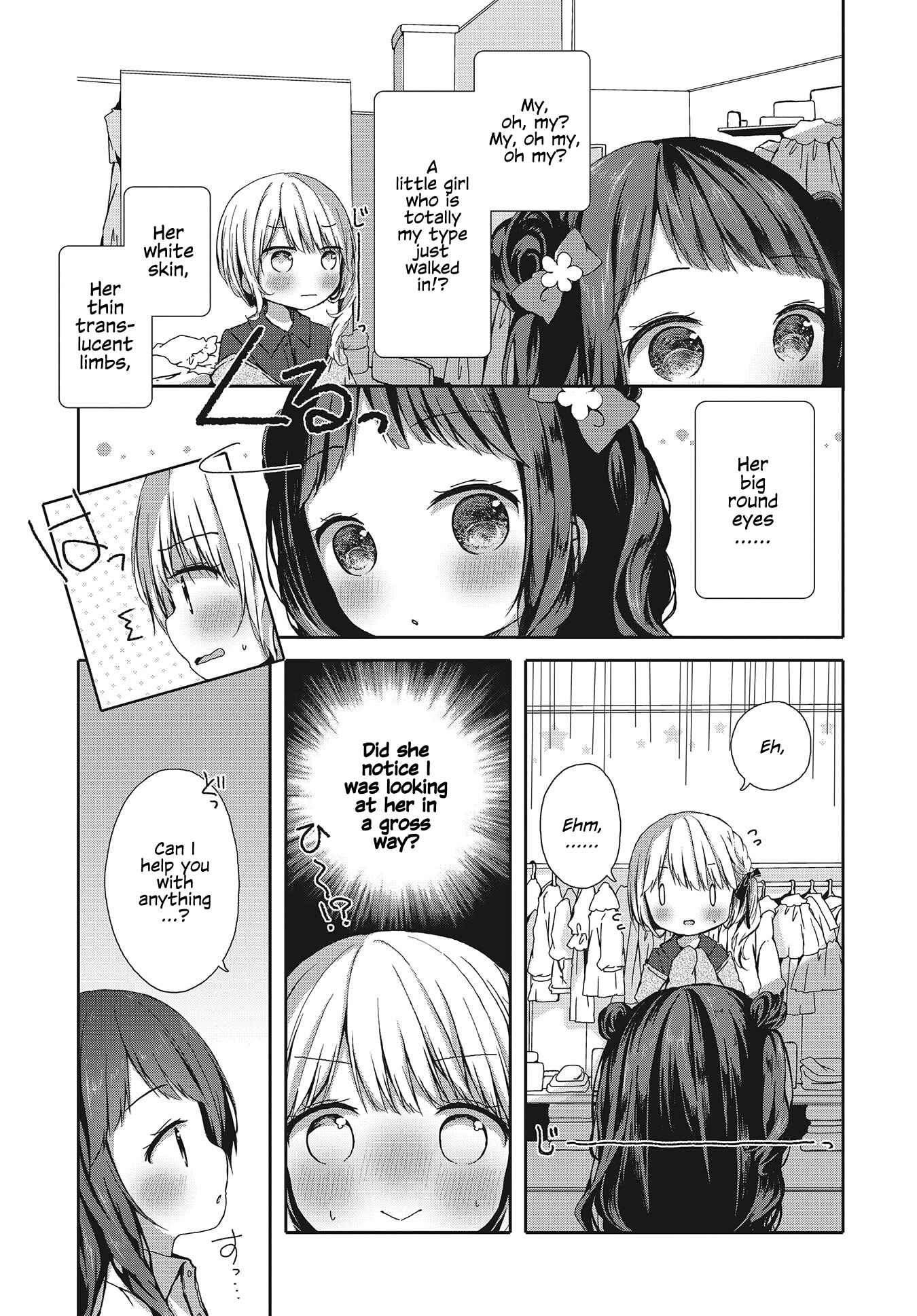 Page 5 Chapter Unknown_144a Omeshi Asobase