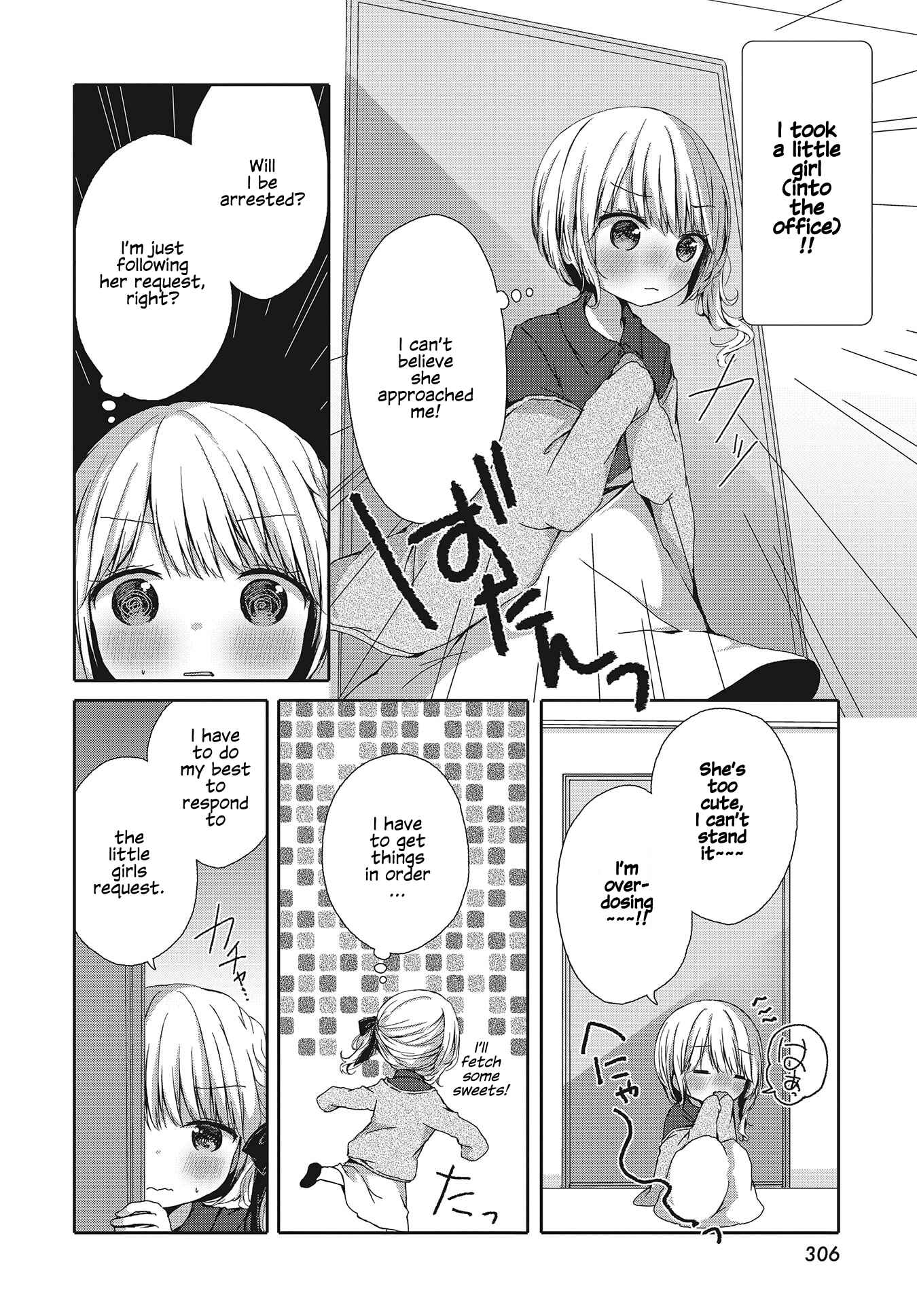 Page 8 Chapter Unknown_144a Omeshi Asobase