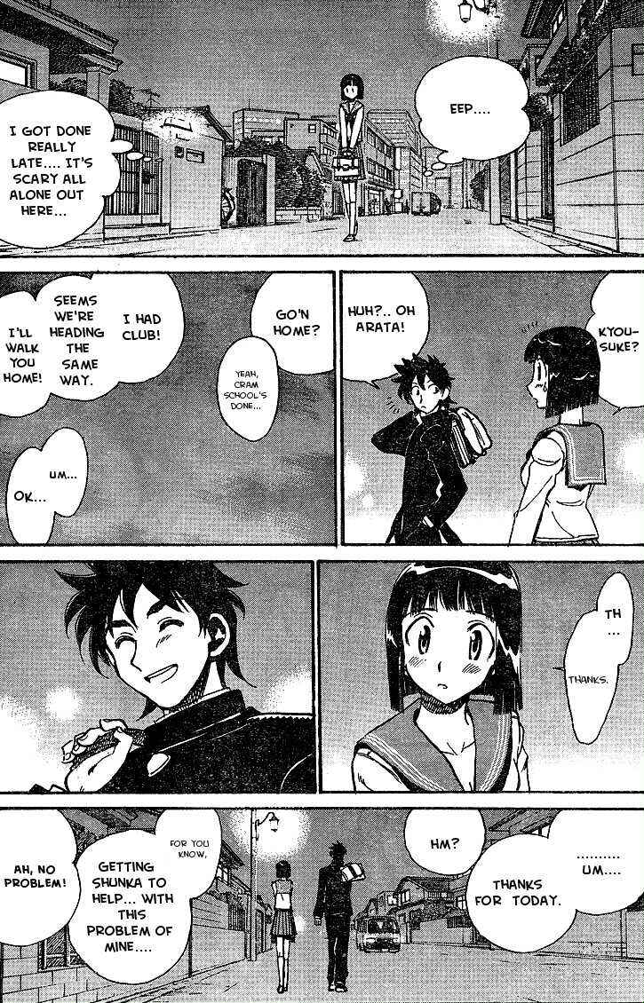 Page 14 Chapter Unknown_51aa Hentai Kamen Returns
