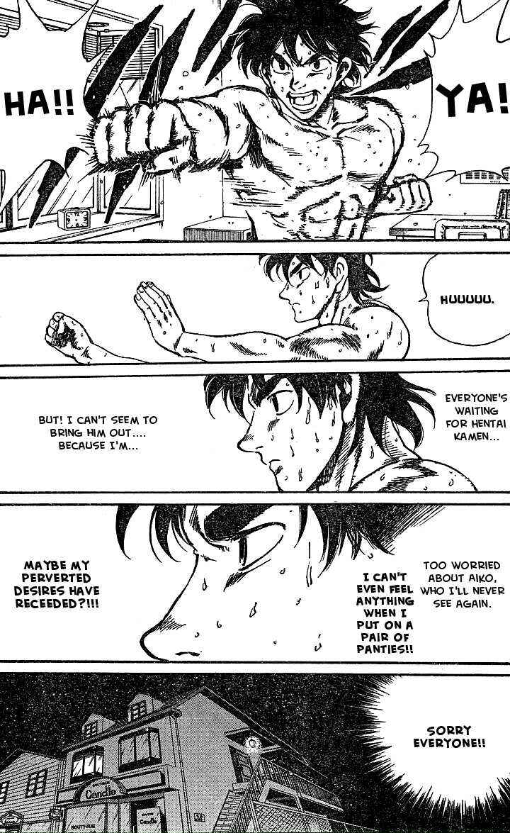Page 18 Chapter Unknown_51aa Hentai Kamen Returns