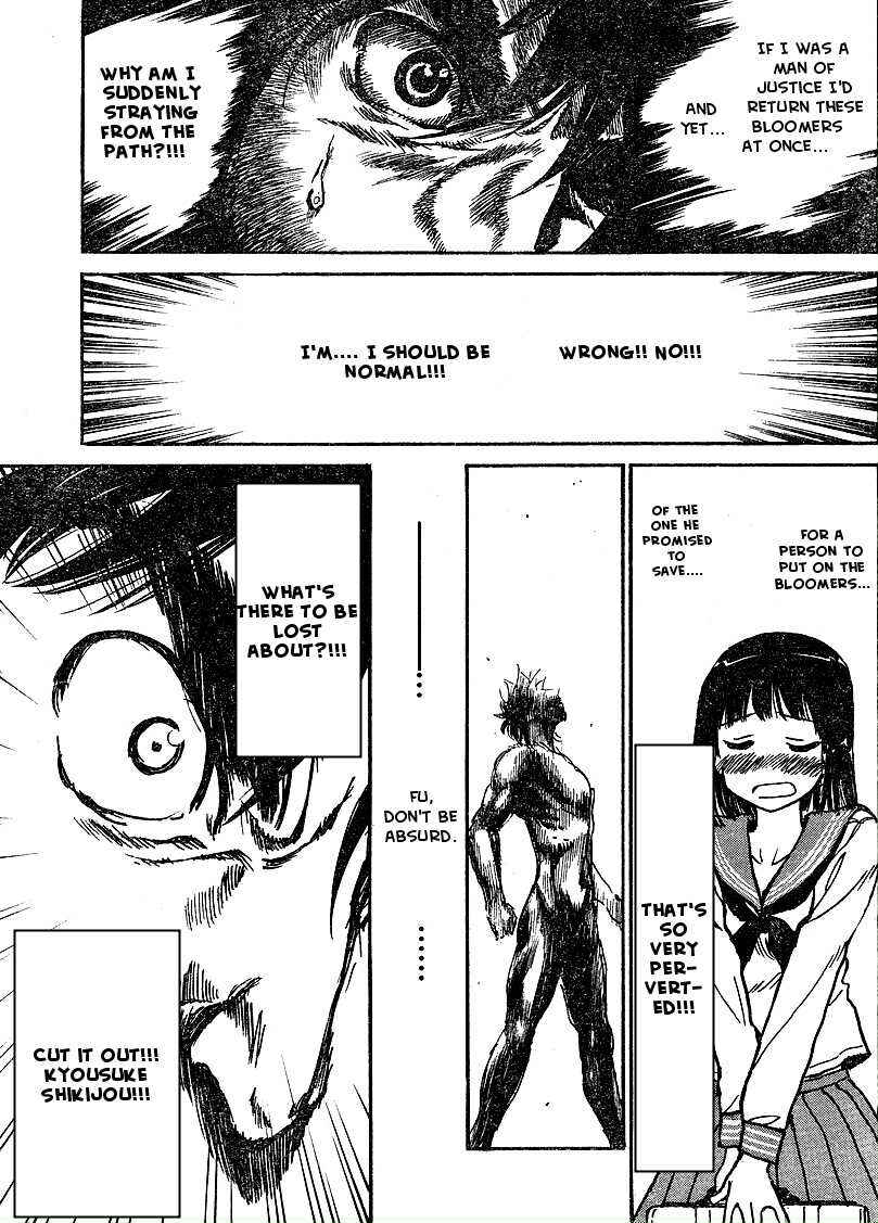 Page 24 Chapter Unknown_51aa Hentai Kamen Returns