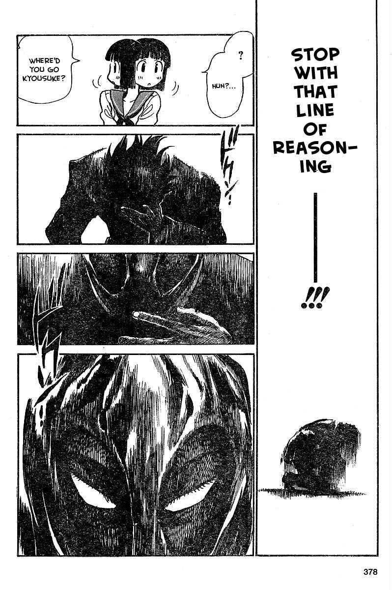Page 25 Chapter Unknown_51aa Hentai Kamen Returns