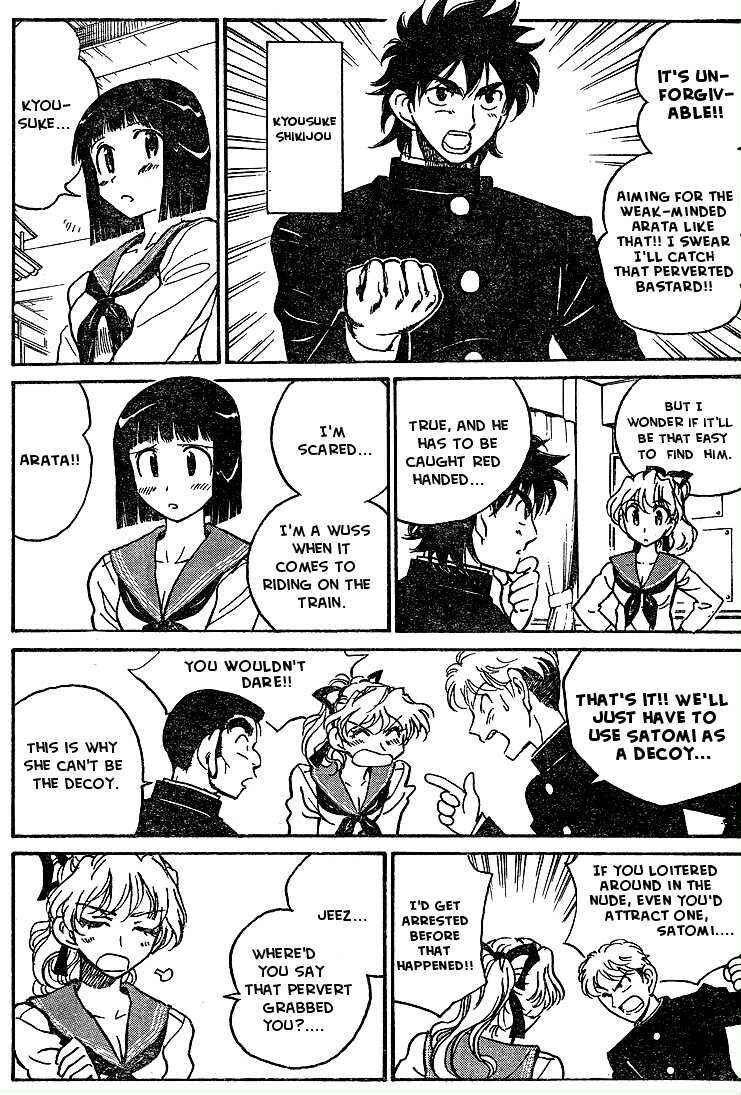 Page 5 Chapter Unknown_51aa Hentai Kamen Returns