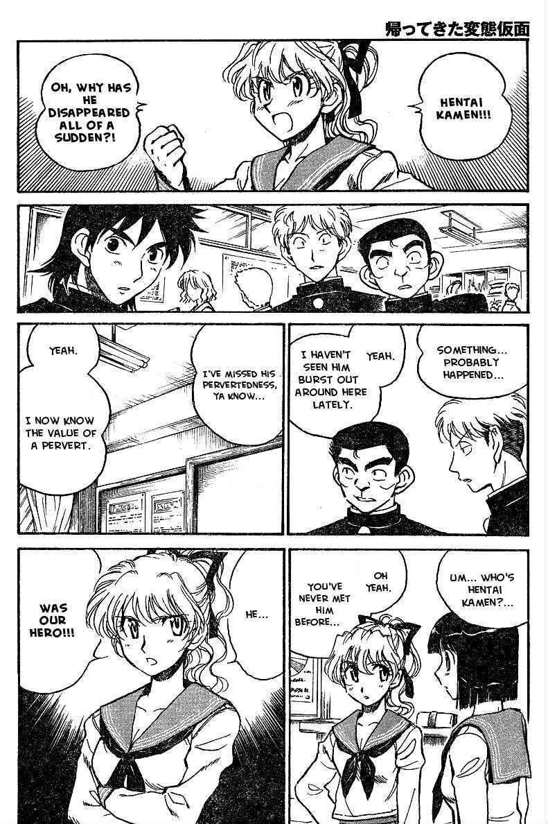 Page 7 Chapter Unknown_51aa Hentai Kamen Returns