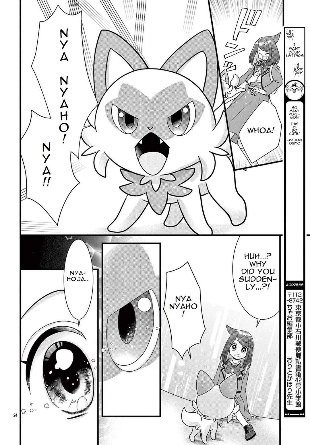 Page 24 Chapter 2 Pocket Monsters - Likos Treasure