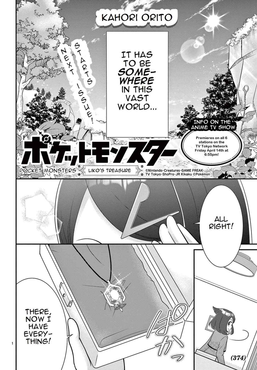 Page 1 Chapter 0 Pocket Monsters - Likos Treasure