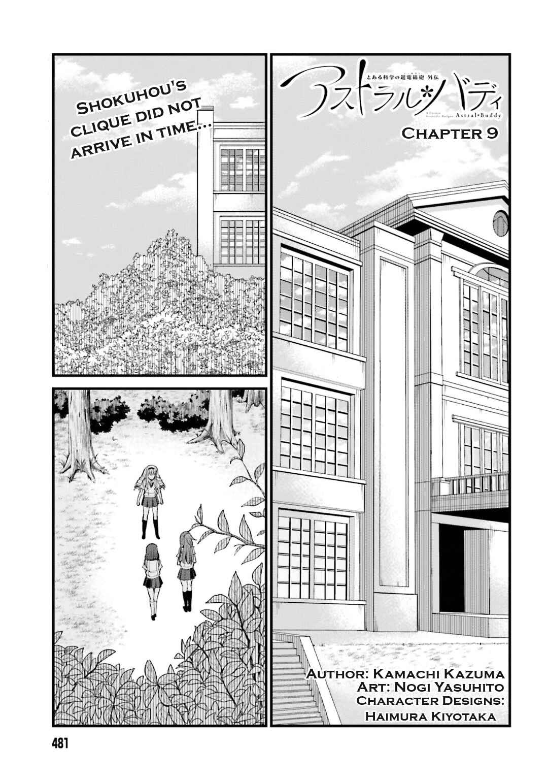 Page 1 Chapter 9 Toaru Kagaku no Railgun Gaiden - Astral Buddy